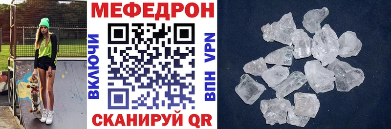 Купить закладку Гашиш МАРИХУАНА Кокаин A PVP Мефедрон Зерноград
