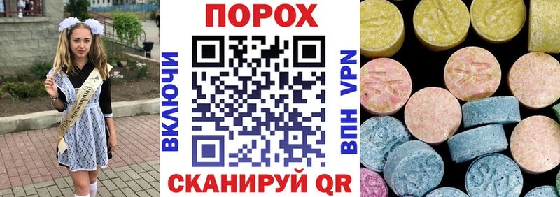 Купить  Зерноград  Амфетамин Розовый 
