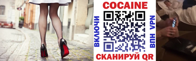 COCAIN FishScale  Купить  Зерноград 
