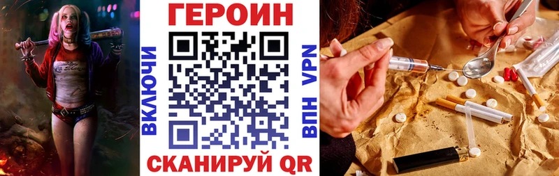 Купить  Зерноград  Героин гречка 