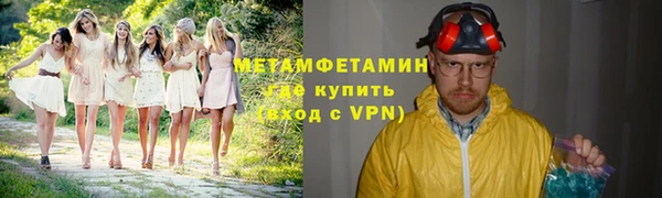 меф VHQ Каменка