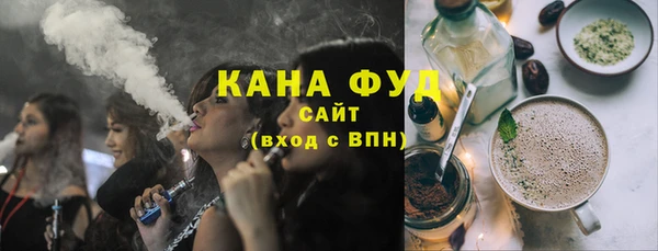 эйфоретик Каменск-Шахтинский