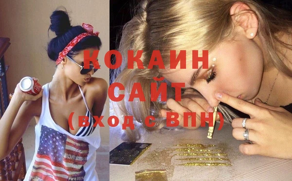 меф VHQ Каменка
