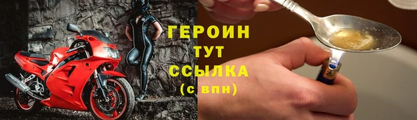 эйфоретик Каменск-Шахтинский