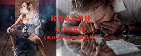 COCAINE Каменногорск