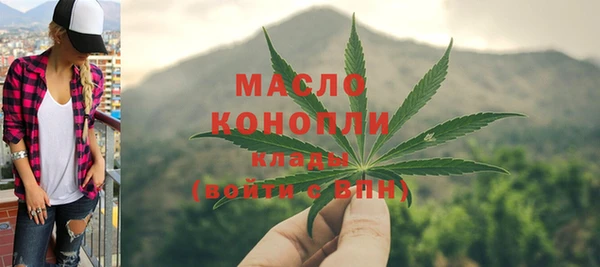 эйфоретик Каменск-Шахтинский