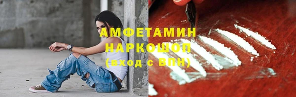 эйфоретик Каменск-Шахтинский
