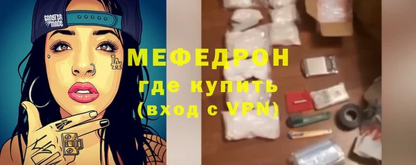 меф VHQ Каменка