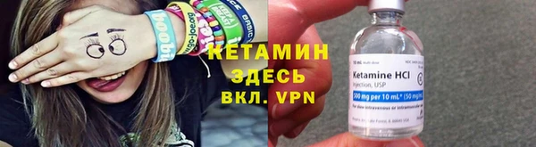 эйфоретик Каменск-Шахтинский