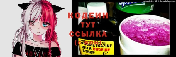 COCAINE Каменногорск