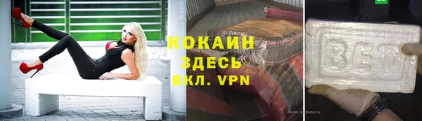 меф VHQ Каменка