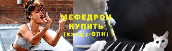 эйфоретик Каменск-Шахтинский