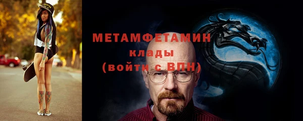меф VHQ Каменка
