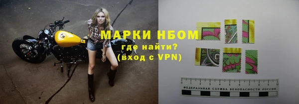 COCAINE Каменногорск