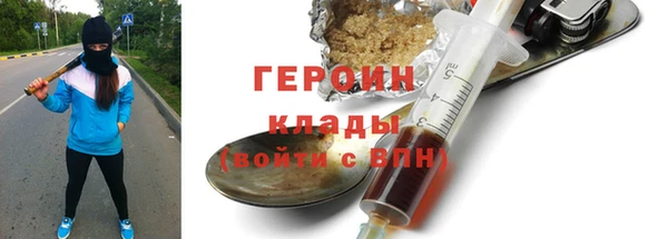 эйфоретик Каменск-Шахтинский