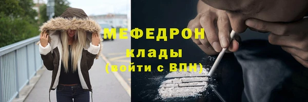 эйфоретик Каменск-Шахтинский