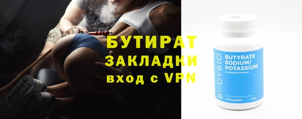 COCAINE Каменногорск