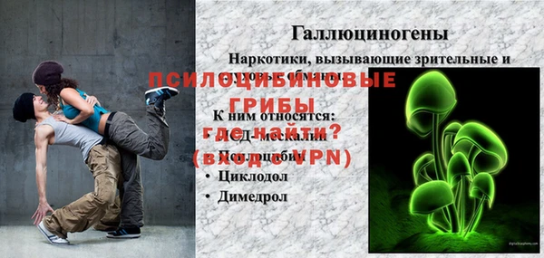 COCAINE Каменногорск