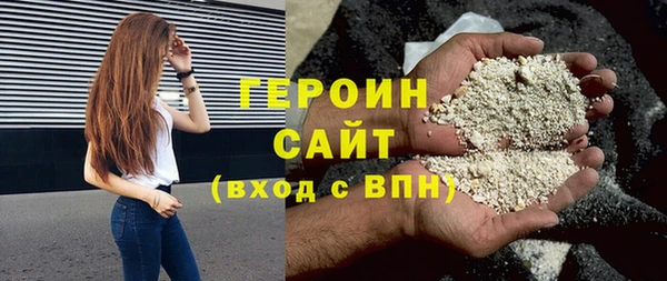 COCAINE Каменногорск