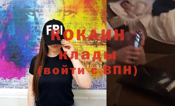 меф VHQ Каменка
