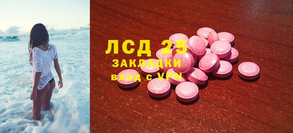 меф VHQ Каменка