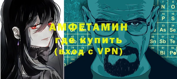 меф VHQ Каменка