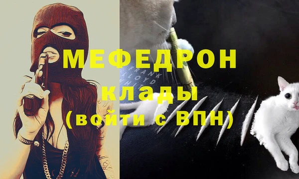 эйфоретик Каменск-Шахтинский