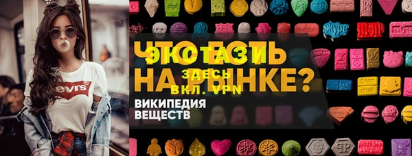 эйфоретик Каменск-Шахтинский