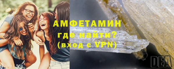 COCAINE Каменногорск