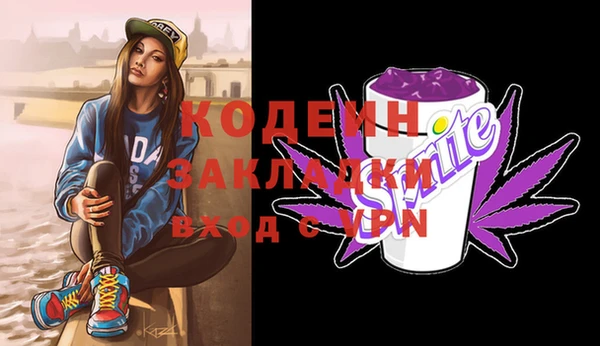 меф VHQ Каменка