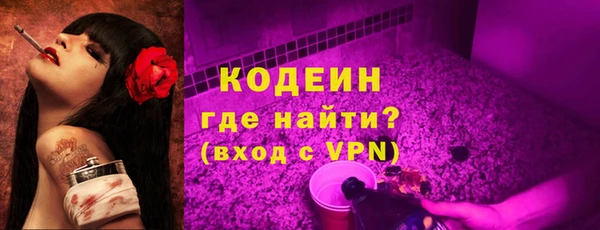 COCAINE Каменногорск