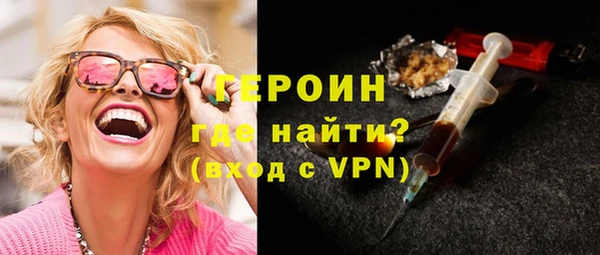 COCAINE Каменногорск