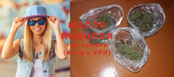 меф VHQ Каменка