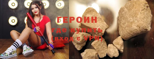 эйфоретик Каменск-Шахтинский