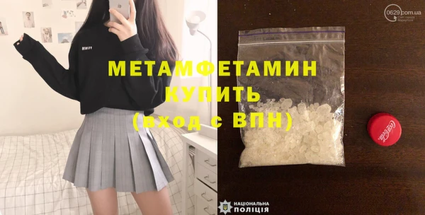 эйфоретик Каменск-Шахтинский