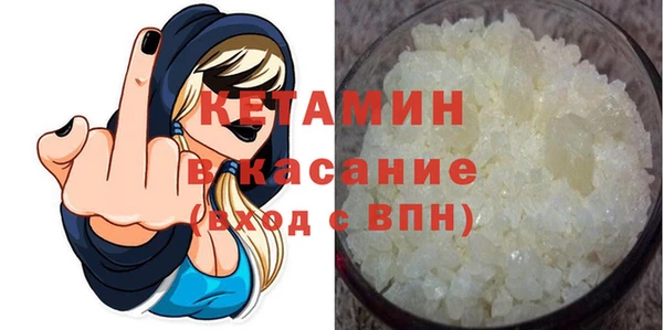 меф VHQ Каменка