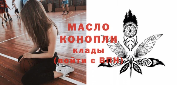 эйфоретик Каменск-Шахтинский