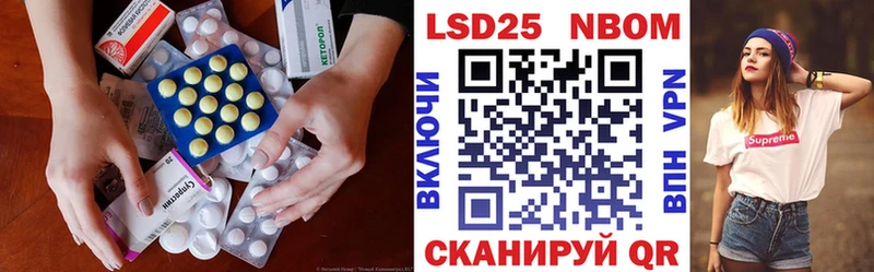 Купить  Зерноград  LSD-25 экстази ecstasy 