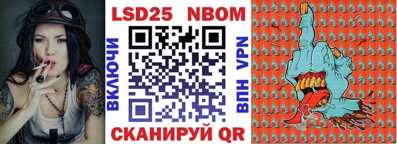 Марки N-bome 1,8мг  Купить  Зерноград 