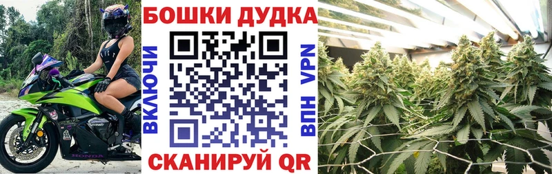 Купить  Зерноград  МАРИХУАНА гибрид 